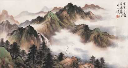黄幻吾 春山云起图 镜心